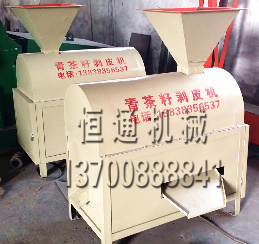 青茶籽剝殼機